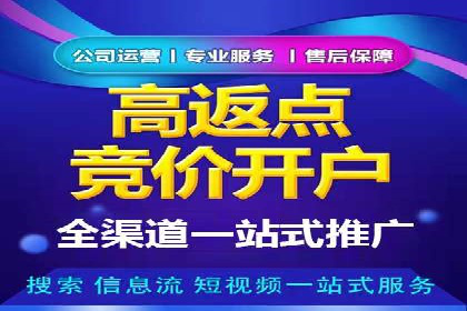社交媒体中的信息流平台运营策略案例