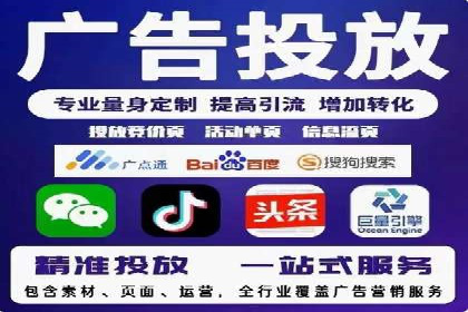 SEM账户优化成功案例分享